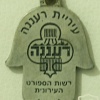 מירוץ רעננה img17263