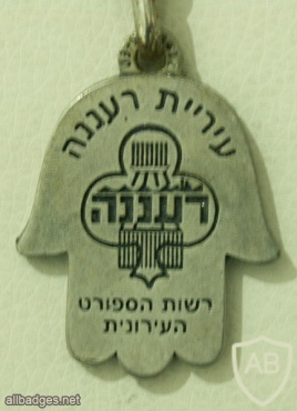 מירוץ רעננה img17263