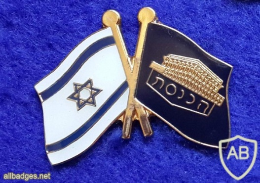 Israel flag and knesset flag img17311