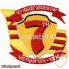 1st Marine Division, 7th Engineer battalion img17390