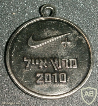 מרוץ אייל 2010 img17272