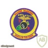 9th Regiment, 3rd Battalion img17592