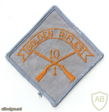 10th Infantry Regiment, 1st Battalion img17711