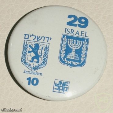 29 שנים למדינת ישראל img18160