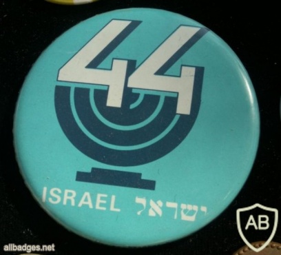 44 שנה למדינת ישראל img18179