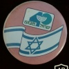 40 שנה למדינת ישראל img18185