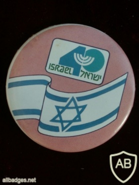 40 שנים למדינת ישראל img18185