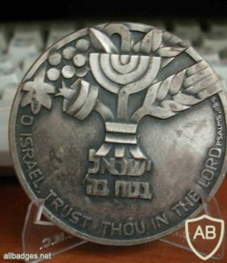 27 שנים למדינת ישראל img18220