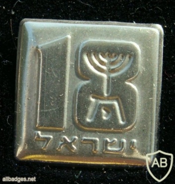  שנה למדינת ישראל 18    img18403