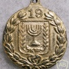 19 שנה למדינת ישראל img18330