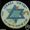 43 שנים למדינת ישראל img18437