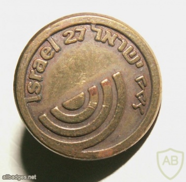 27 שנים למדינת ישראל img18419