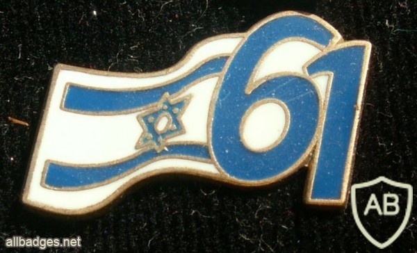 61 שנים למדינת ישראל img18448
