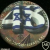  שנה למדינת ישראל 48    img18440