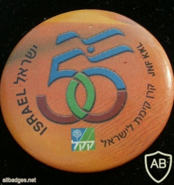 50 שנים למדינת ישראל img18427