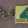 40 שנה למדינת ישראל img18340
