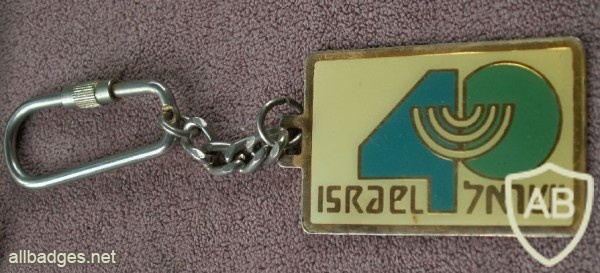 40 שנה למדינת ישראל img18340