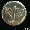19 שנים למדינת ישראל img18401