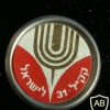 31 שנים למדינת ישראל img18354