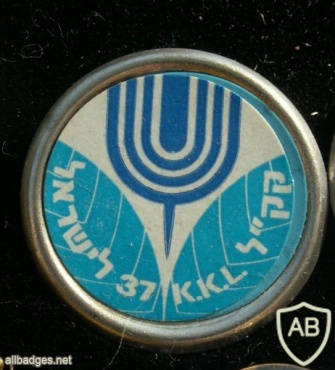 37 שנה למדינת ישראל img18360