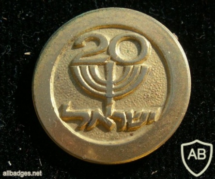 20 лет государству Израиль img18369