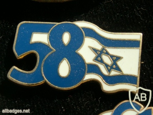 58 שנה למדינת ישראל img18447