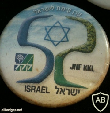 52 שנים למדינת ישראל img18430