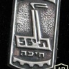 תערוכת התעשיה בישראל- 1956 img18609