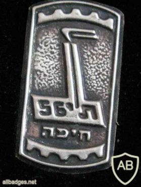 תערוכת התעשיה בישראל- 1956 img18609