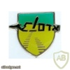 195th Adam Armored Brigade