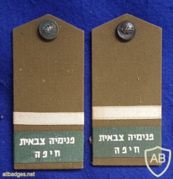 Straps of the haifa military boarding school student img18847