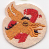 18th Field Artillery Battalion img18962