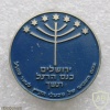 כנס הרצל ירושלים- 1960