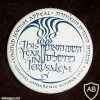 UJA national convention Jerusalem  img19165