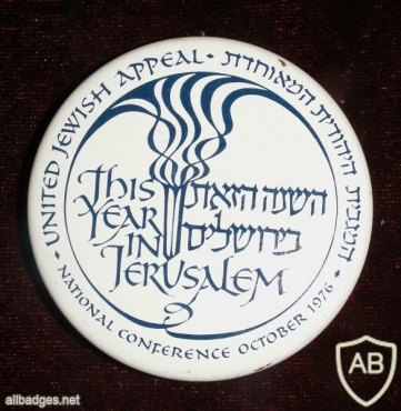 UJA national convention Jerusalem  img19165