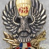 Serbia and Montenegro 63 para brigade