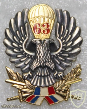 Serbia and Montenegro 63 para brigade img19433