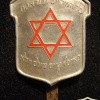 מגן דוד אדום img19732