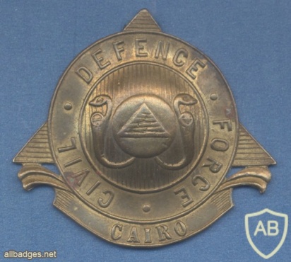 British WW2 Civil Defence Force Cairo cap badge img19640