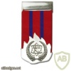 Medal of distinguished service