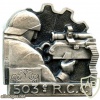 FRANCE 503rd Tank Regiment pocket badge, type 2 img19846