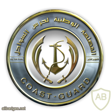 Algeria Coast Guard cap badge img19843