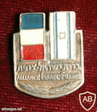 ידידות ישראל - צרפת img20027