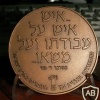 IDF Workers organization img19945