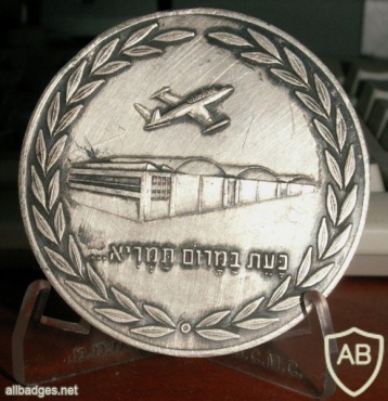 Israel Airforce Industry img19947