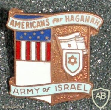 Haganah support symbol img20030