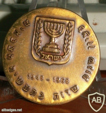 Israel Military Industries - TAAS img19955