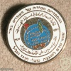 הסתדרות הכללית של עובדים בארץ ישראל img20096