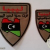 Libyan border defense forces patch