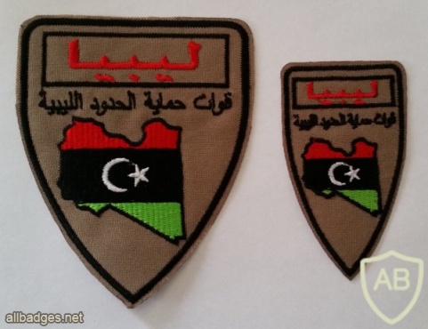 Libyan border defense forces patch img20091